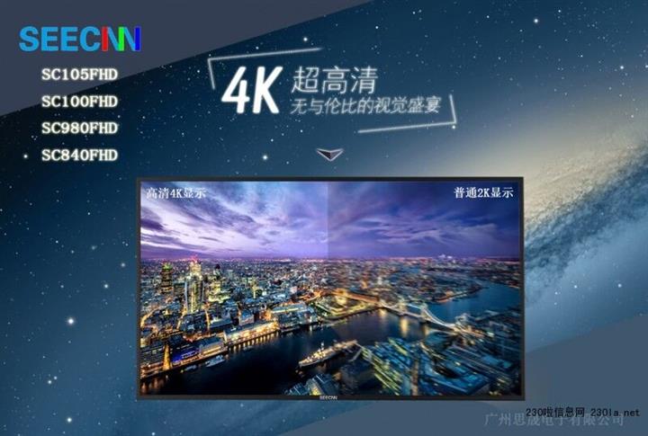 云南德宏芒市100寸液晶电视价格参数解析 视讯会议系统的选择与应用
