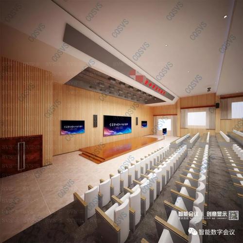 视讯会议系统方案设计全解析 高效协作与沉浸式体验的完美结合