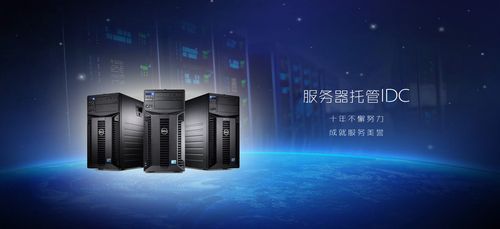 前景视讯会议室解决方案